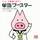 A64j5i2p_small