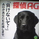 AG0625