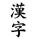 013017e8_small