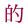 61b017e8_small