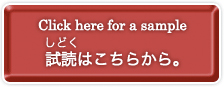 Click-here-for-sample