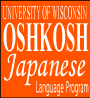 UWOshkoshJapanese