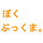 433t0acs_small