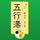 E1d09788_small