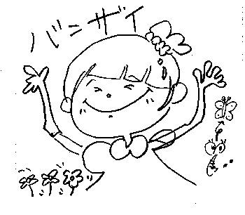 haruppe0758