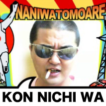 jetdaisuke