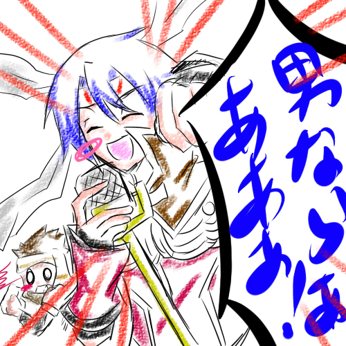 mushina