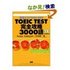 039t20fr_medium